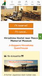 Mobile Screenshot of hiroshima.j-hoppers.com