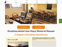 Tablet Screenshot of hiroshima.j-hoppers.com